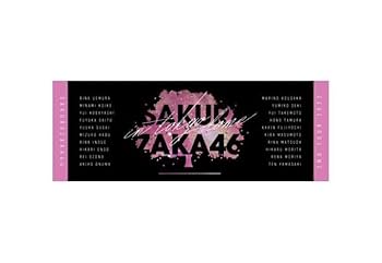 【B2 お得セット】欅坂46 東京ドーム公演 額縁付き ポスター 2種 Loppi・HMV限定 クリアポスター2枚付セット》 欅坂46 LIVE at